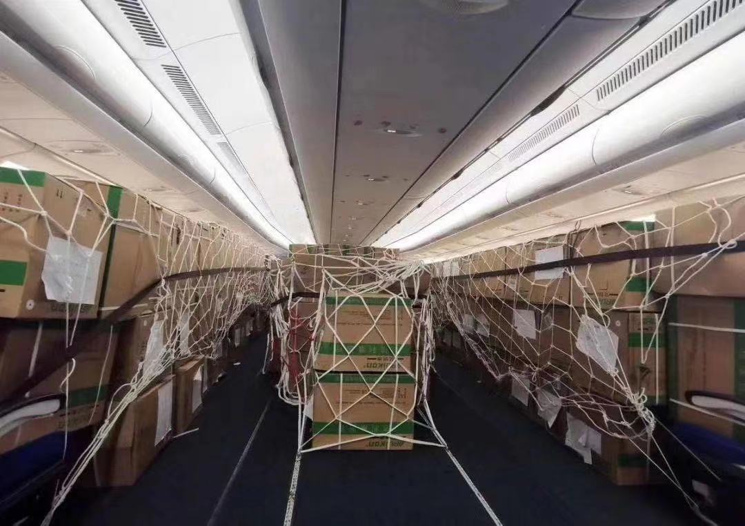 航空運輸最新范圍