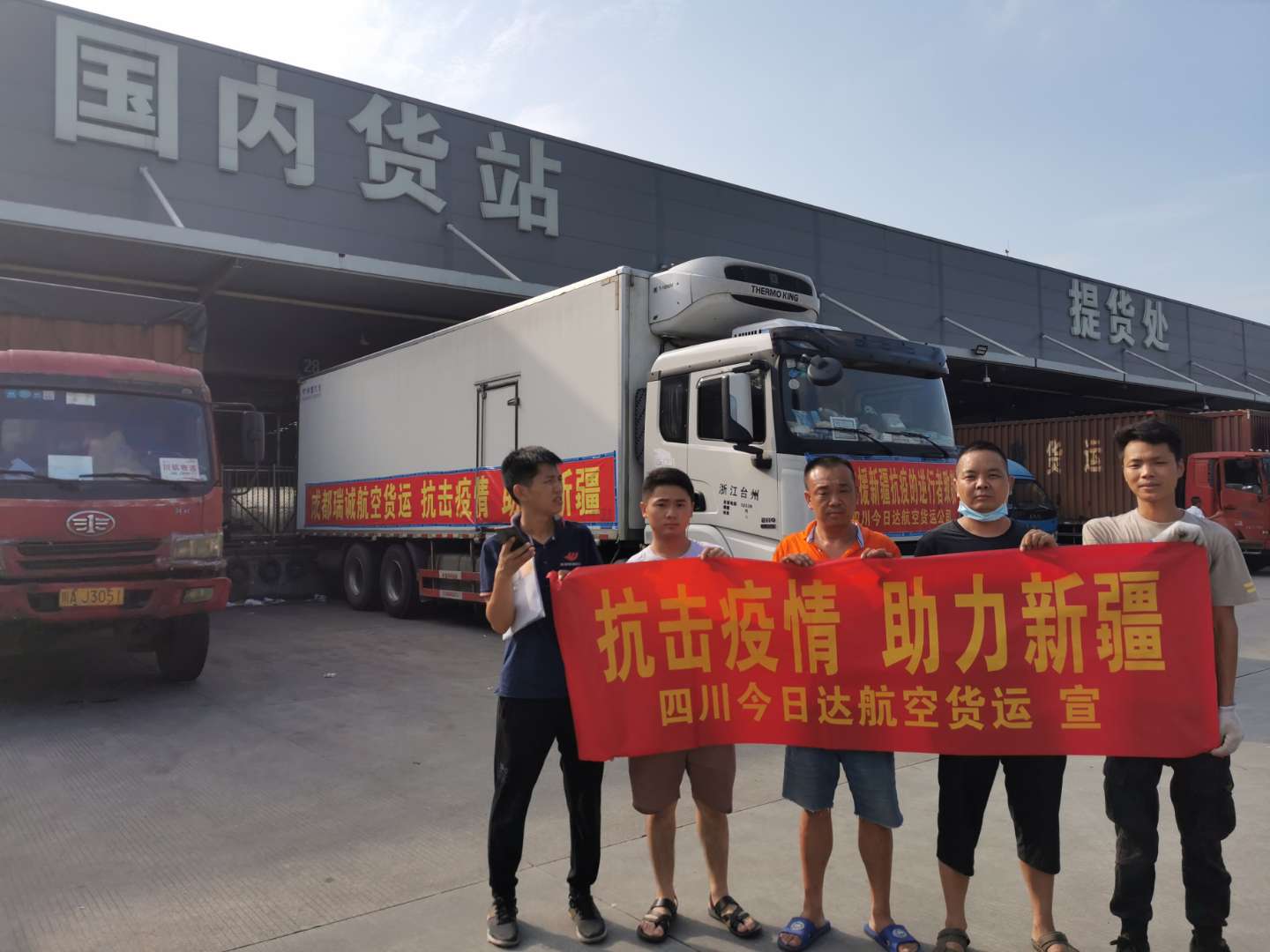 為抗疫做努力