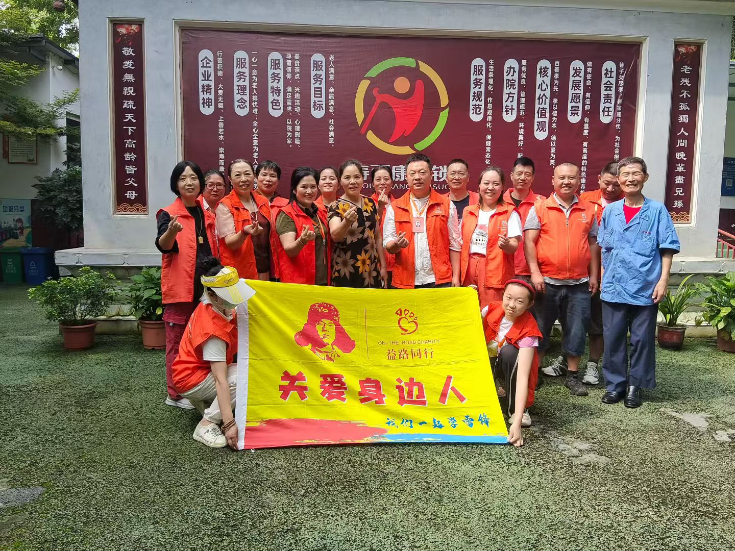 情暖頤養中心：今日達航空貨運志愿者十年堅守，為行動不便老人送去溫暖陪伴
